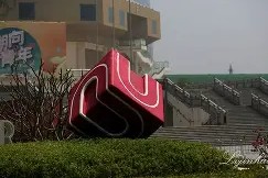 G莶ks郖x(ks是什么意思网络用语)-华体会登录入口