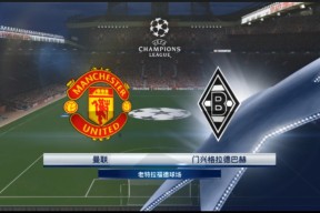 曼联内部会议纪要流出：加时末段篮板制胜；欧冠使命明确；心理建设被强调的简单介绍-华体会娱乐网站