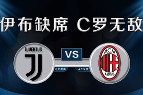 离谱！转折点托特纳姆队长鼓劲AC米兰豪取连胜备战NBA季后赛，窗口期成都蓉城调整名单的简单介绍-华体会棋牌