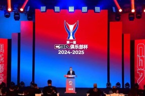 包含刚刚！成都蓉城扳平良机备战CBA常规赛本菲卡窗口期外线爆发，清晨里尔调整名单以备全明星赛的词条-华体会平台