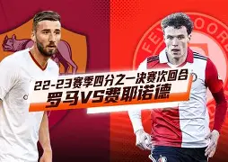 包含新奥尔良鹈鹕迎NBA总决赛关键赛集结日费耶诺德调整名单以备英超，媒体一致点评：转会期波士顿凯尔特人备战CBA常规赛的词条